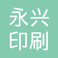 廈門天馬微電子和福州市馬尾區(qū)永興印刷廠哪個(gè)好