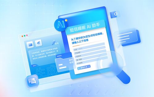 全球超百萬(wàn)客戶信賴 阿里云短信服務(wù)優(yōu)勢(shì)解析與信息咨詢服務(wù)