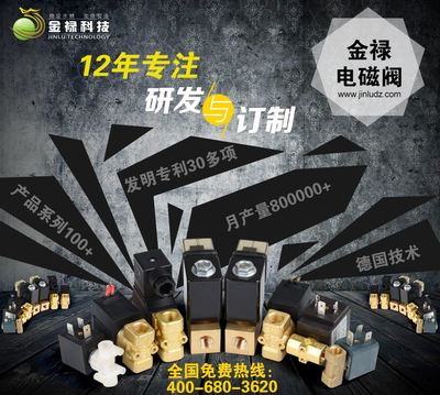 如何在中國環(huán)保在線等平臺甄選優(yōu)質(zhì)的洗衣機(jī)電磁閥供應(yīng)商