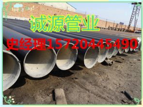 青島加強(qiáng)級3PE防腐鋼管供應(yīng)商推薦與管件技術(shù)創(chuàng)新路徑
